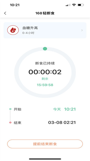 木卫六手机版 v3.2.0.0 安卓版