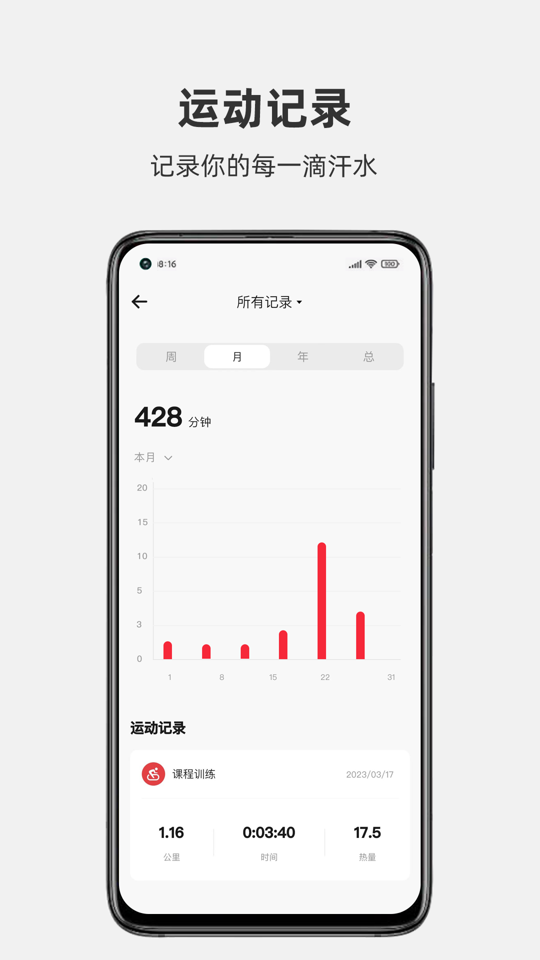 运动秀(fitshow) v4.7.0 安卓版