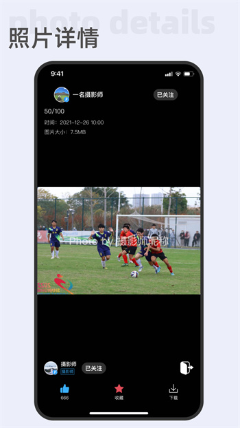 好兔运动 v2.2.21 安卓版