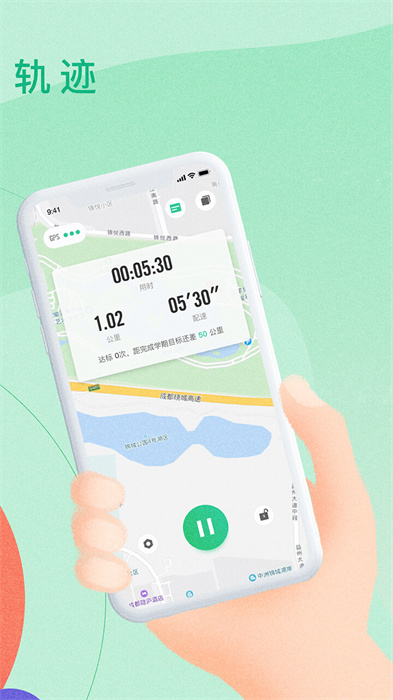 宥马运动 v2.5.1 安卓版