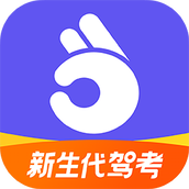 拿捏驾考免费下载 v1.2.1 最新版