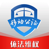 移动公证电话录音 v6.7.0 安卓版