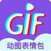 gif表情制作免费下载 v1.4.3 安卓版