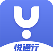 悦通行安卓版 v2.4.2.0 安卓版