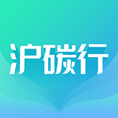 沪碳行app安卓版 v1.2.01 安卓版