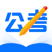 考公雷达 v2.1.7 安卓版