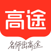 高途课堂直播课app v4.98.1 安卓版