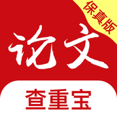 论文查重宝手机版 v1.2.6 安卓版