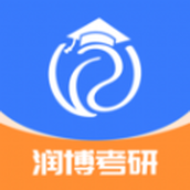 润博考研手机版 v2.0.7 安卓版
