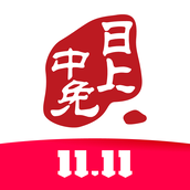 中免日上旅购app v1.44.0 安卓版