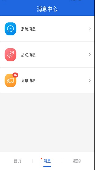 皓俊通货主端最新版 v1.1.69 安卓版