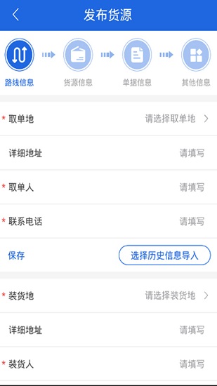 皓俊通货主端最新版 v1.1.69 安卓版