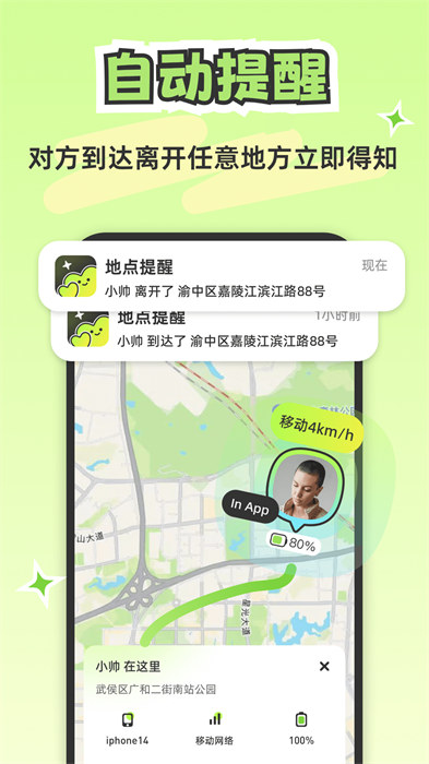 Lookus免费下载 v2.3.2 安卓版