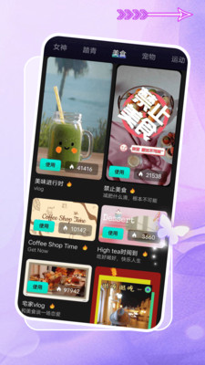 即创 v1.1 安卓版