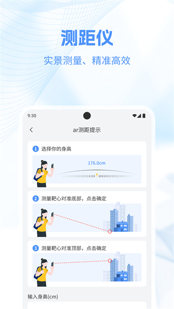 工具帮app最新版 v3.2.0 安卓版