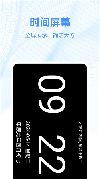 工具帮app最新版 v3.2.0 安卓版