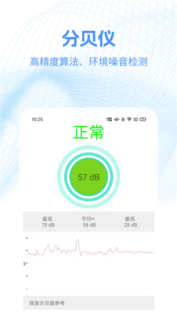工具帮app最新版 v3.2.0 安卓版
