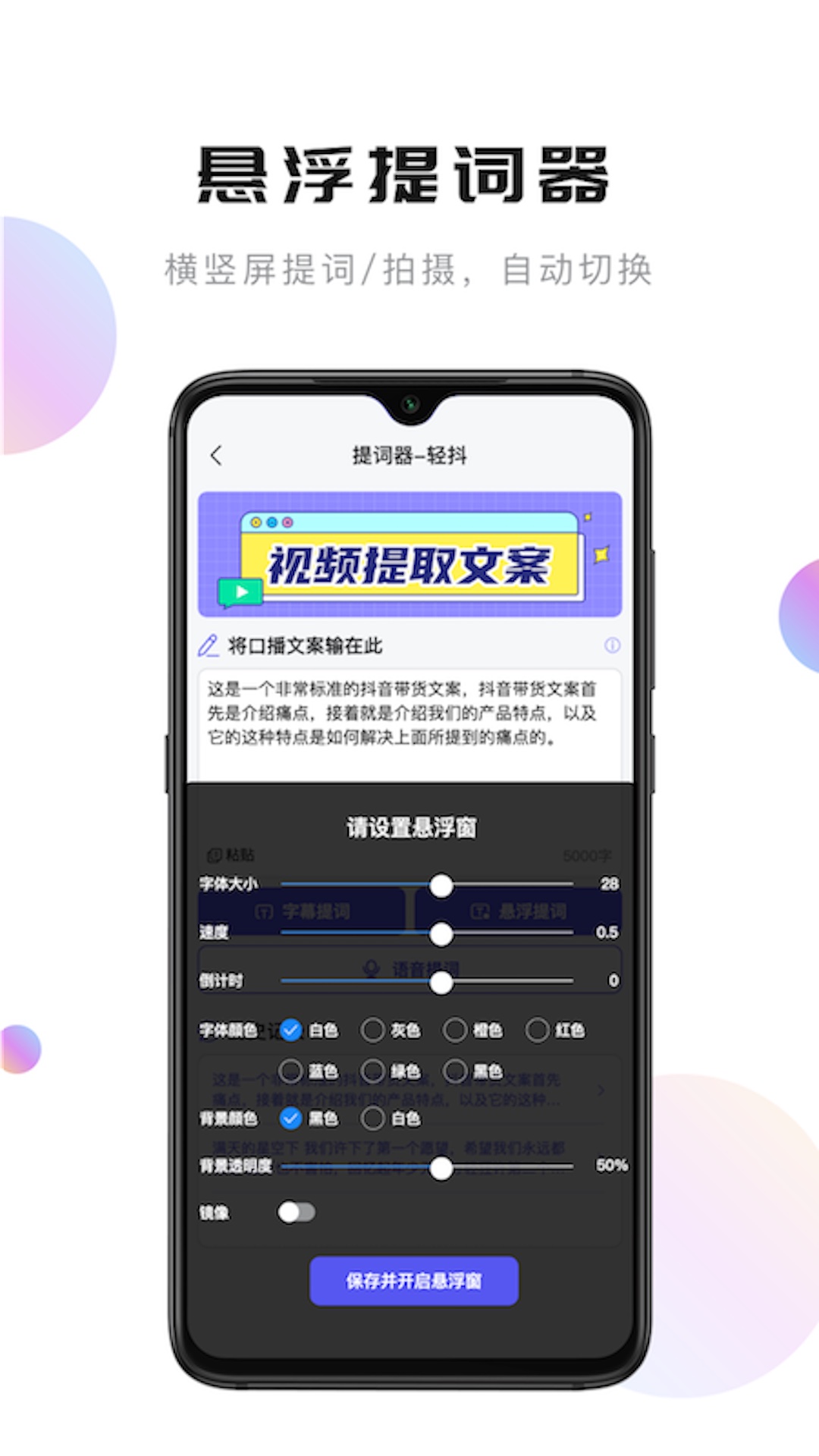 轻抖短视频工具 v3.1.300 安卓版