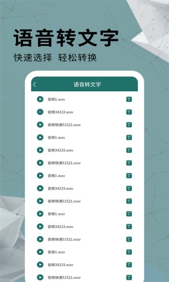 全能pdf转换器手机版 v1.0.7 安卓版