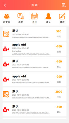 巴可可记账安卓版 v2.0.8.34 手机版