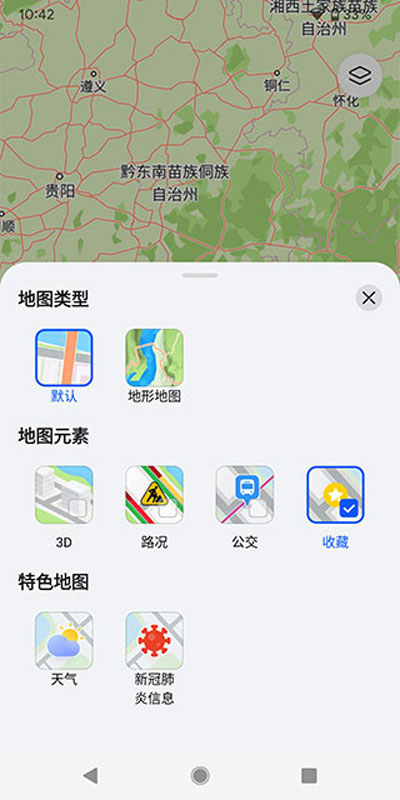 petal maps手表版 v4.5.0.203 安卓版
