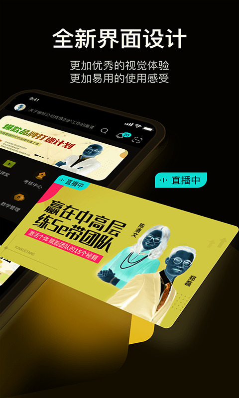 绚星云学习手机版 v1.0.185 安卓版