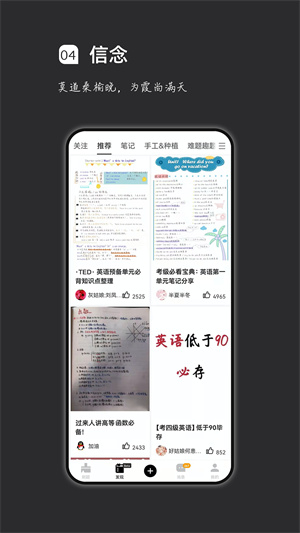 疯狂刷题安卓版 v1.16.15 最新版