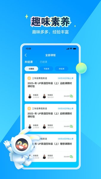 恒行在线app v2.32.38.10005 最新版