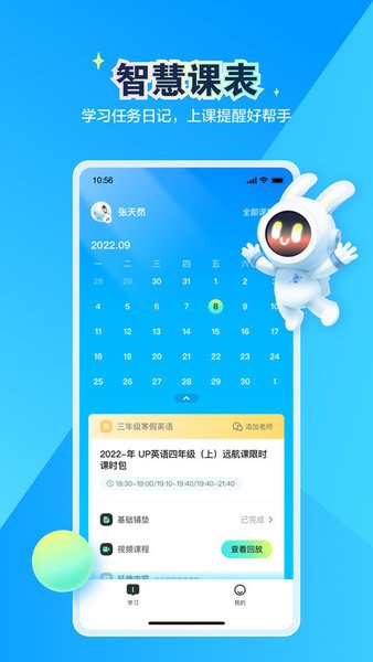恒行在线app v2.32.38.10005 最新版