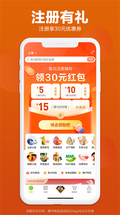 本来生活平台 v10.1.5 安卓版