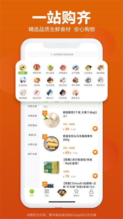 本来生活平台 v10.1.5 安卓版