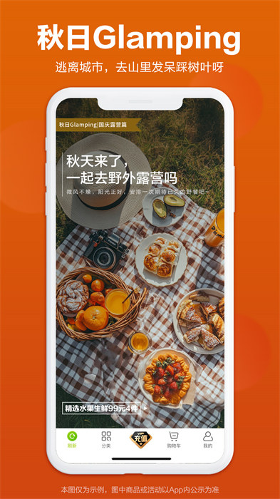 本来生活平台 v10.1.5 安卓版