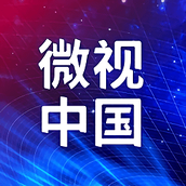 微视中国 v2.0.30 安卓版