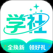 北极星学社正式版 v5.6.9 安卓版