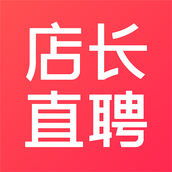 店长直聘app v9.180 安卓版