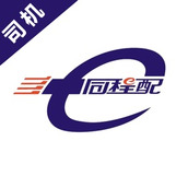 同程配司机手机版 v3.7.4 安卓版