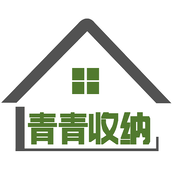 青青收纳安卓版 v1.6.7 最新版