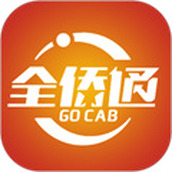 全侨通 v1.9.0 安卓版