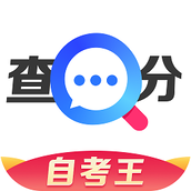 普通话成绩查询电子版 v1.1.6 安卓版