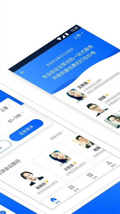 酒店哥哥最新版 v3.0.2 安卓版