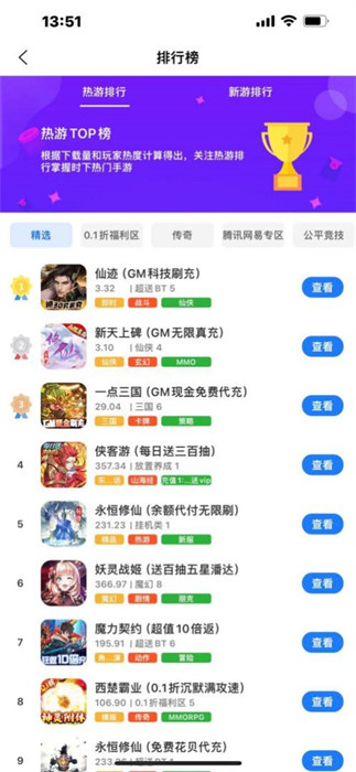 暮界众玩最新版 v3.0.241017 安卓版