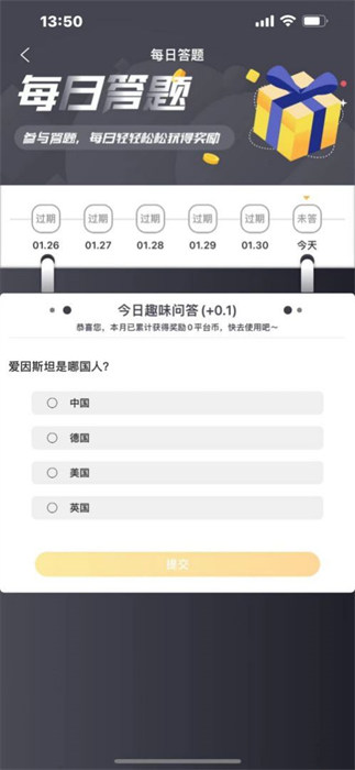 暮界众玩最新版 v3.0.241017 安卓版