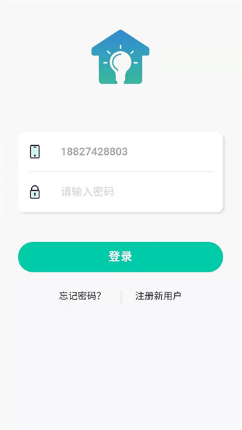 星普森Pro智能家居 v2.6.6 安卓版