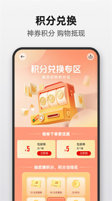 欢太应用商店最新版(oppo商城) v4.31.0 安卓版