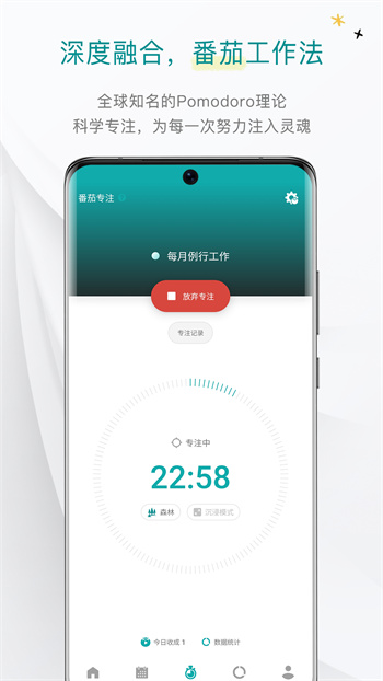 todo清单 v3.18.1 安卓版