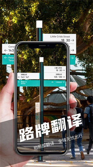 简易翻译 v2.0.5 安卓版