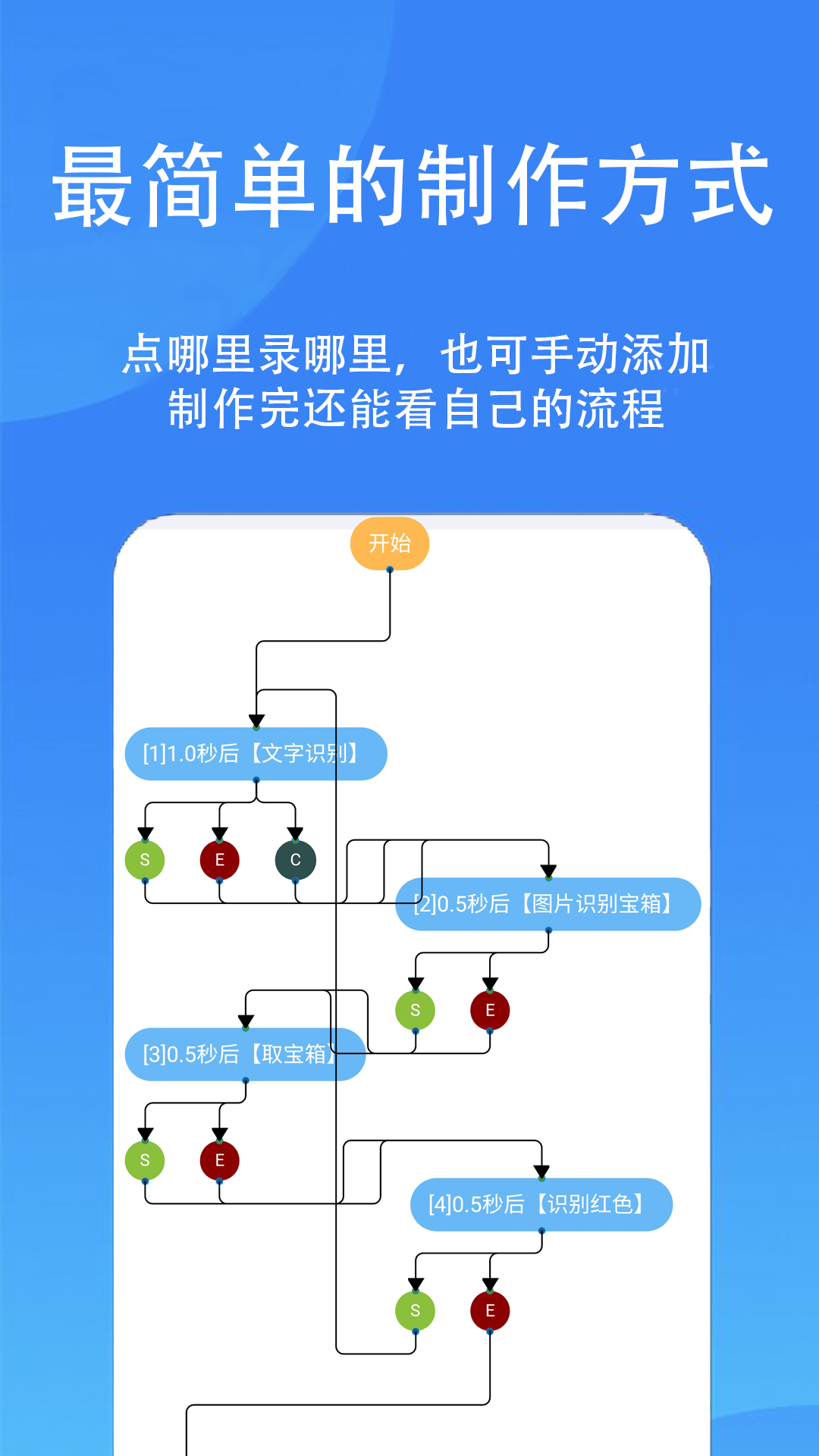 触控精灵最新版 v4.1.9 安卓版