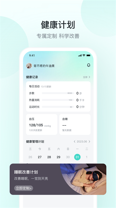 SKG最新版 v5.3.5.1 安卓版