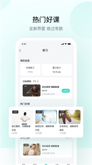 SKG最新版 v5.3.5.1 安卓版
