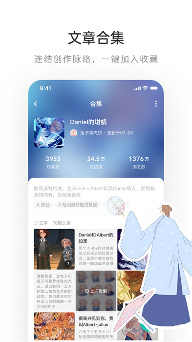 乐乎lofter最新版 v8.0.12 安卓版